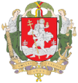Вильнюс